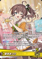 夏色まつり 【hBP06-008OSR】